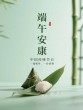 2026年端午节放假通知