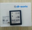 德国DI-SORIC